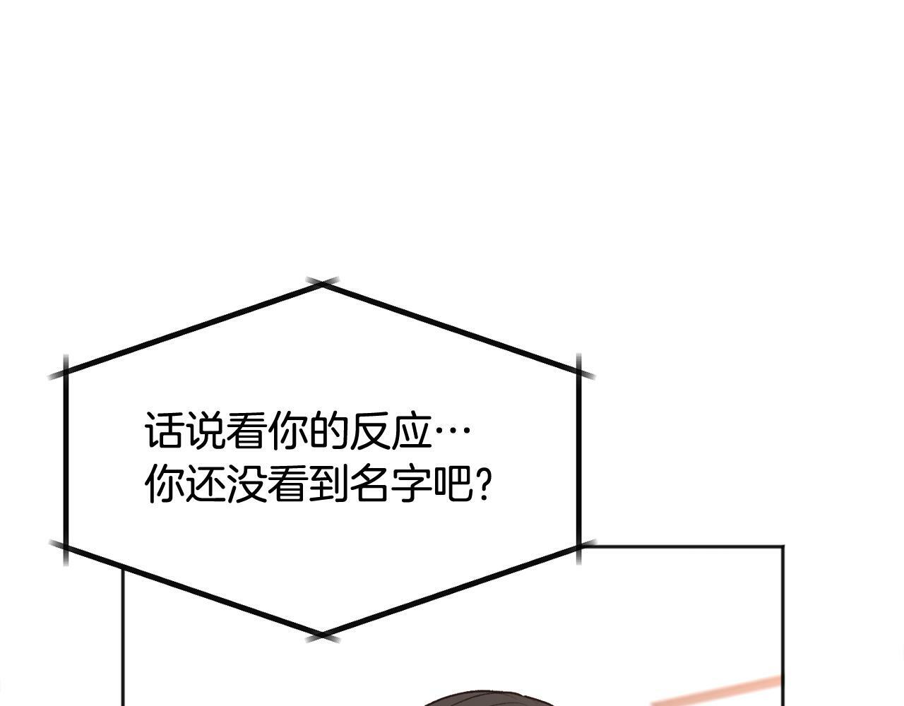 第25话 不能公开的关系128
