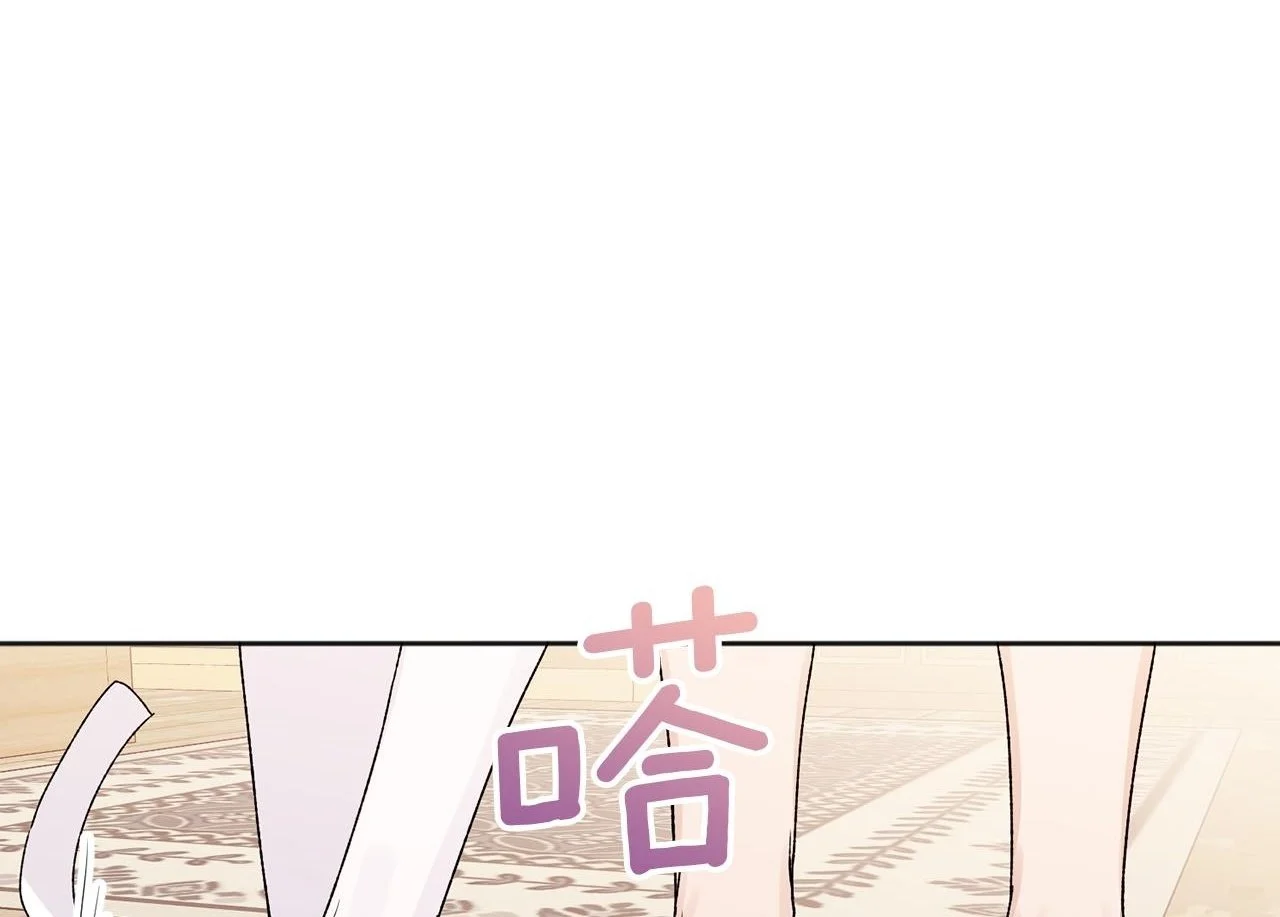 番外三 蜜月礼物4