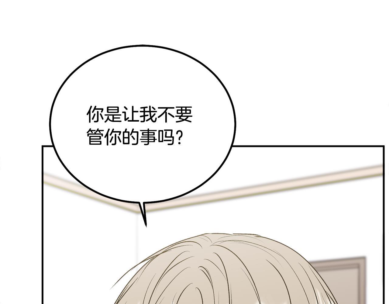 第34话 我要有知情权90