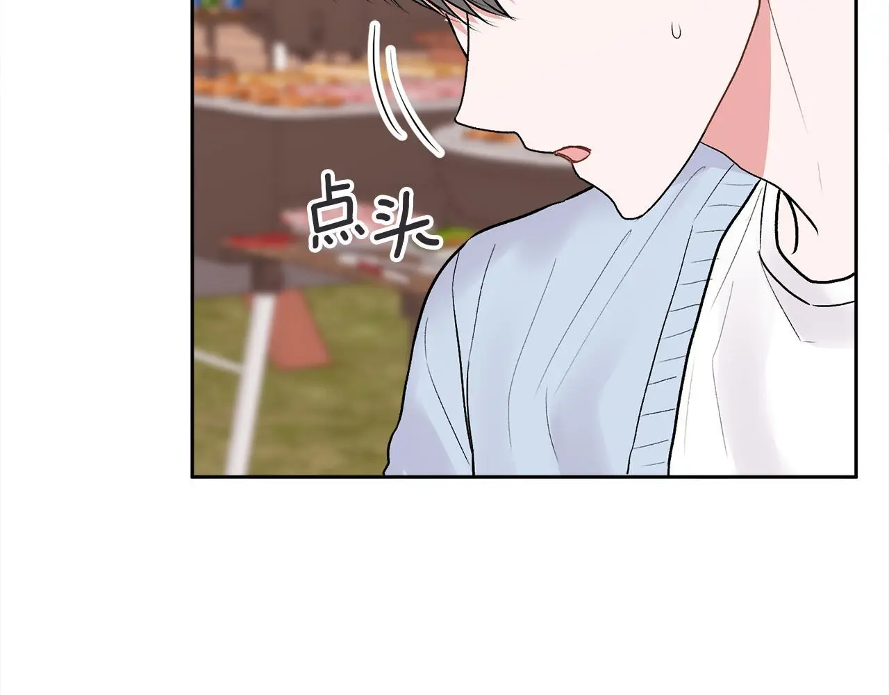完结话 因为有你62
