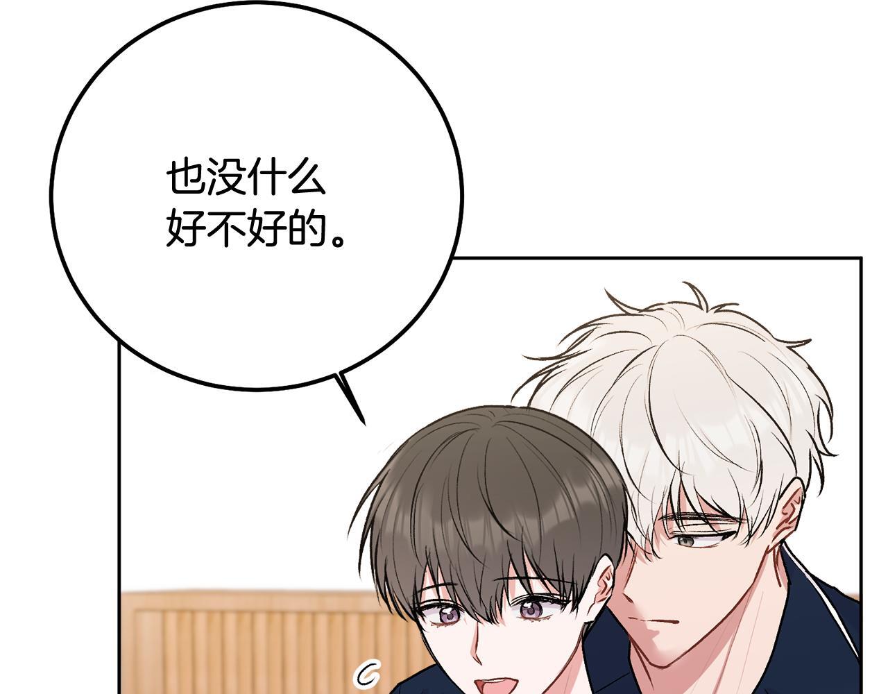 第35话 七年前22