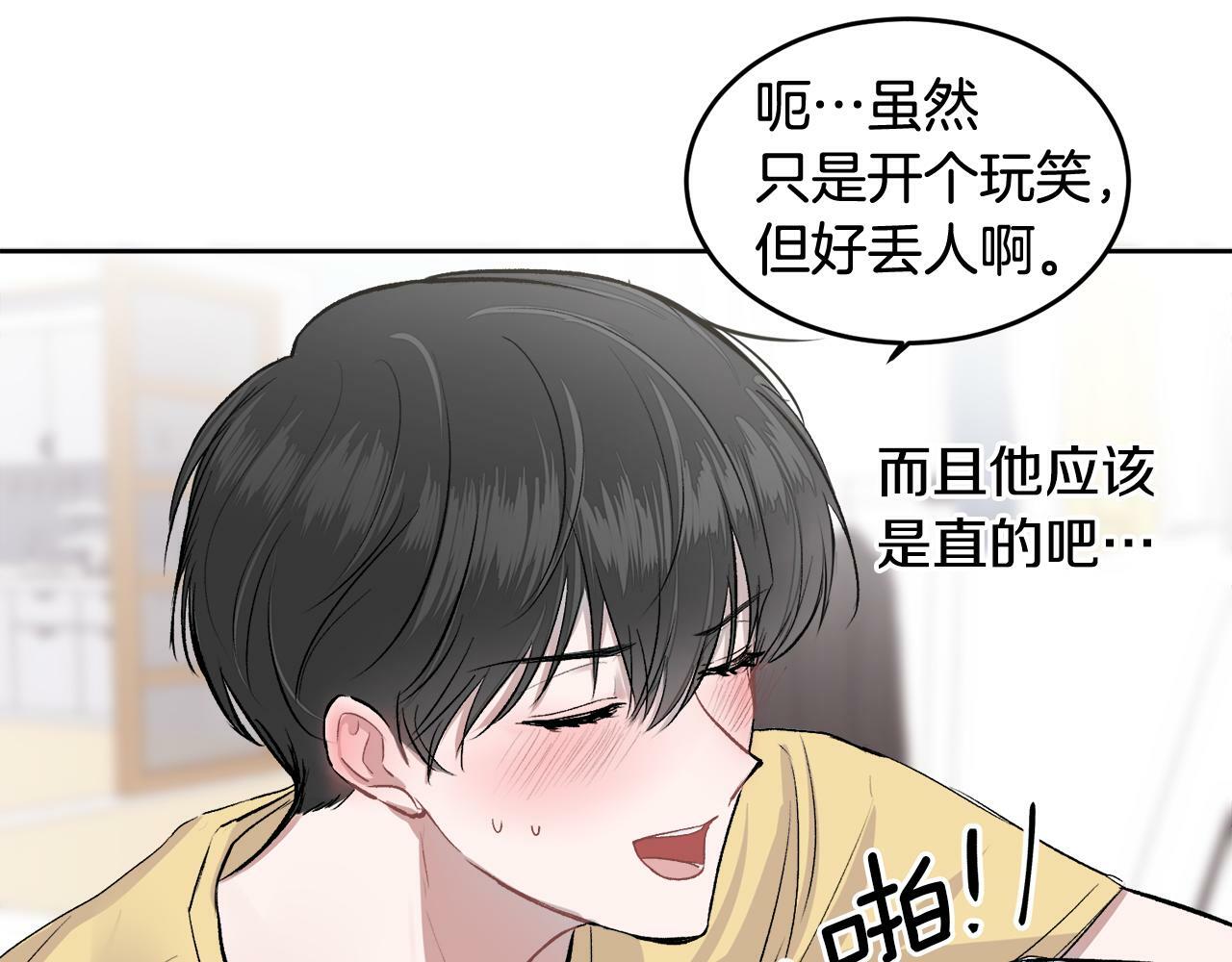 第3话 想太多120
