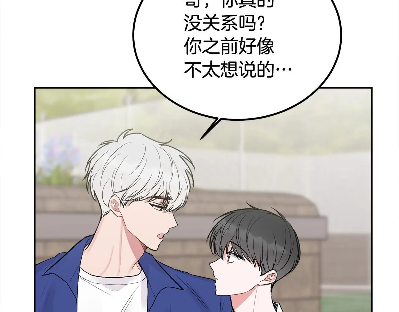 第44话 去游泳33