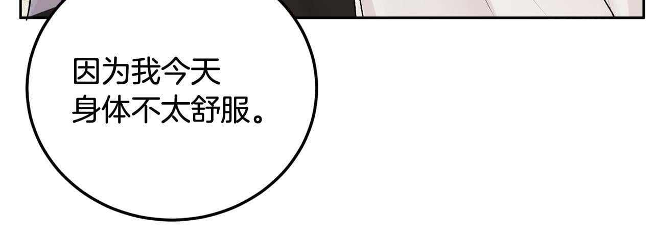 第28话 想听你的声音75