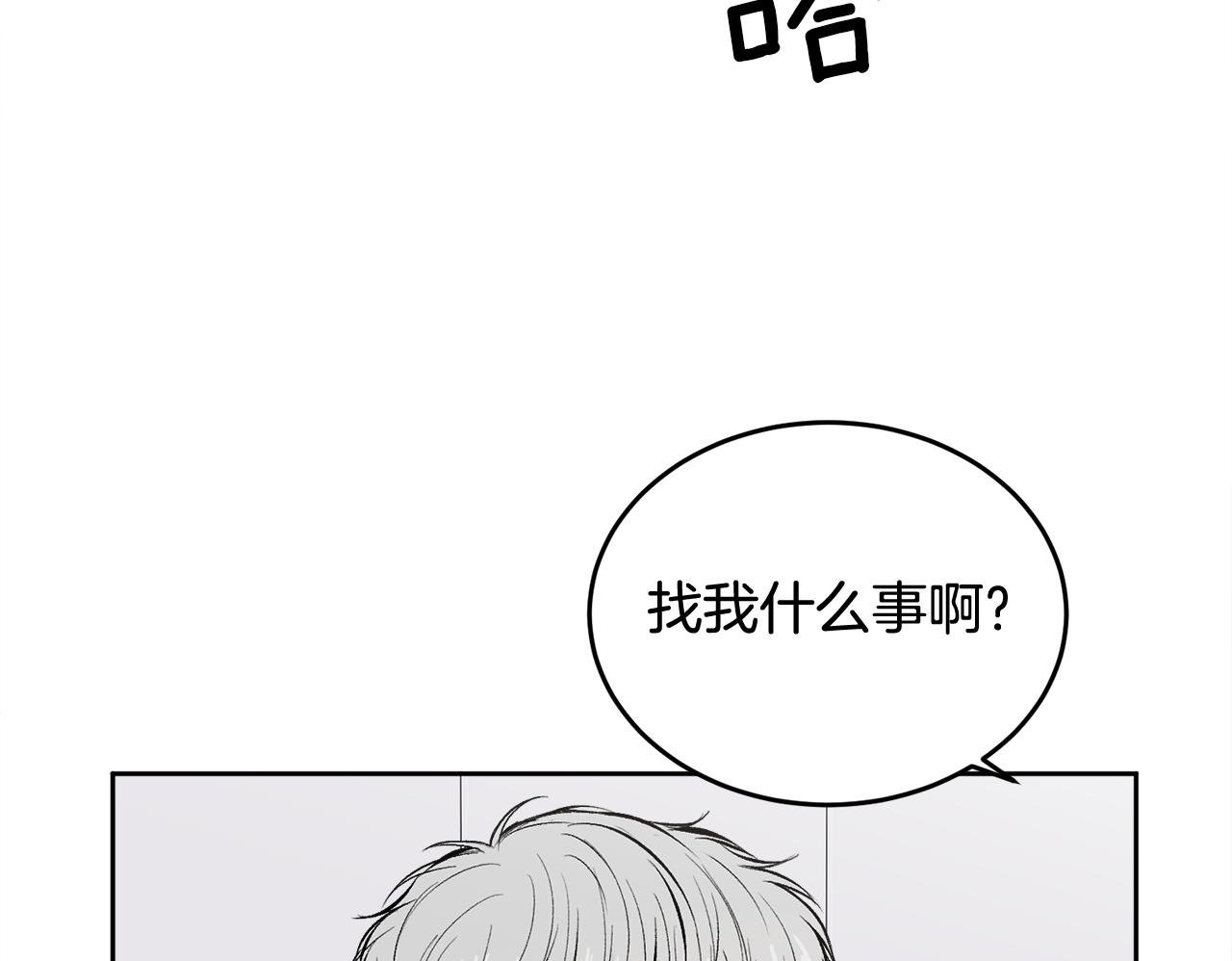 第13话 看清楚我是谁149