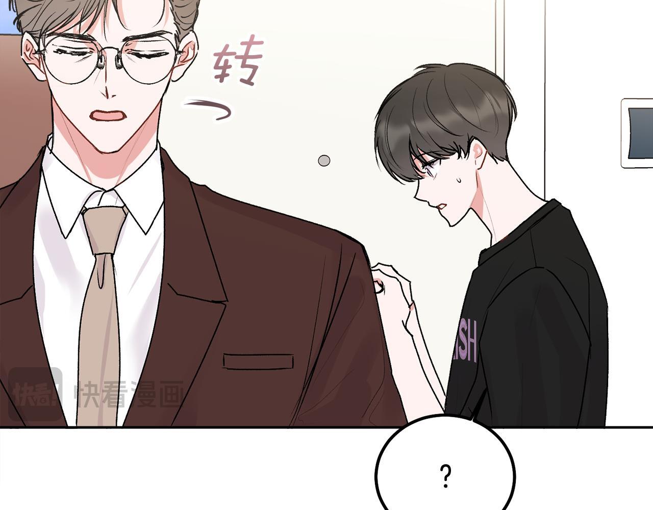第34话 我要有知情权30