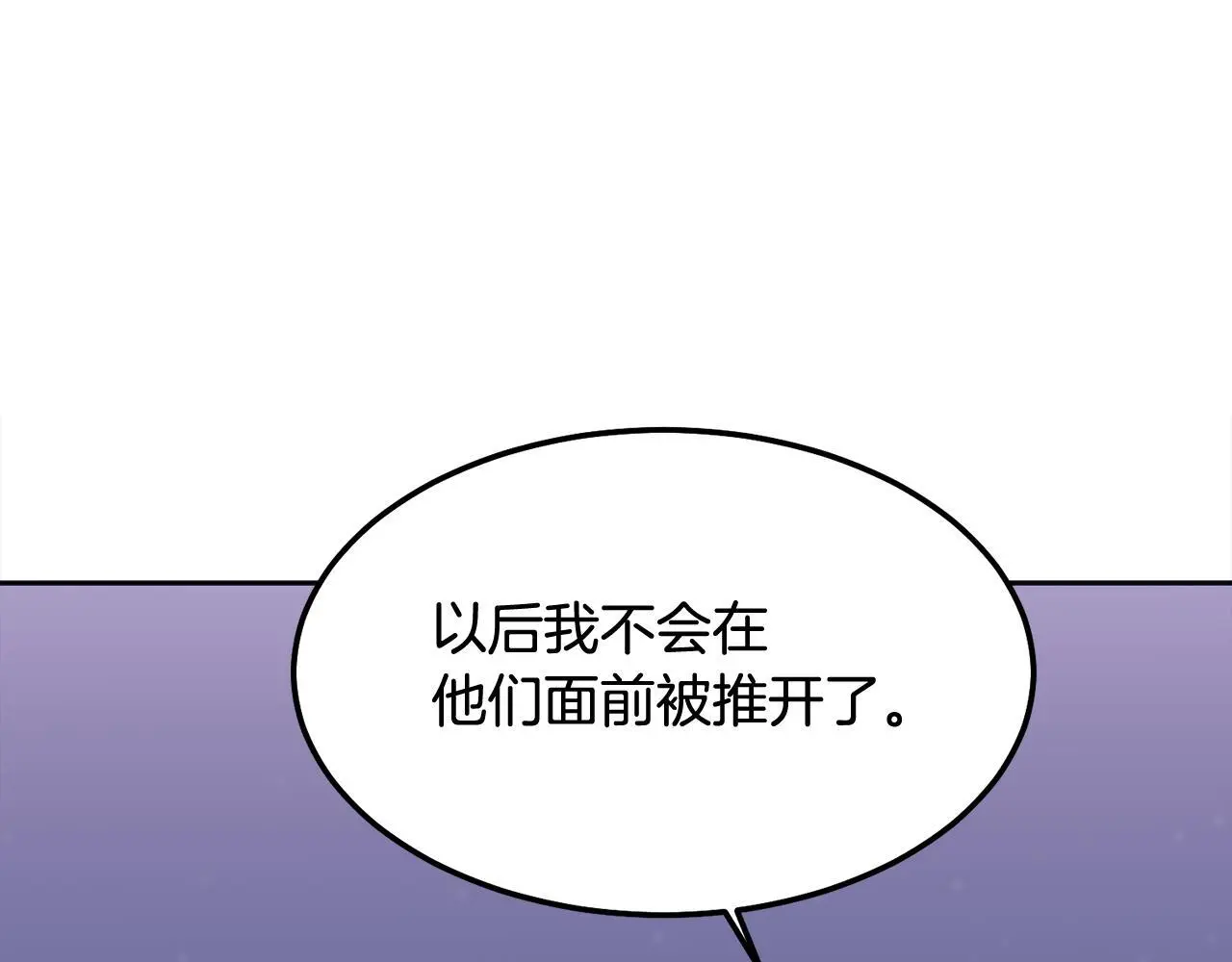完结话 因为有你132