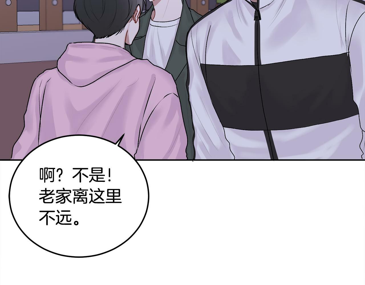 第17话 这是他的自由113