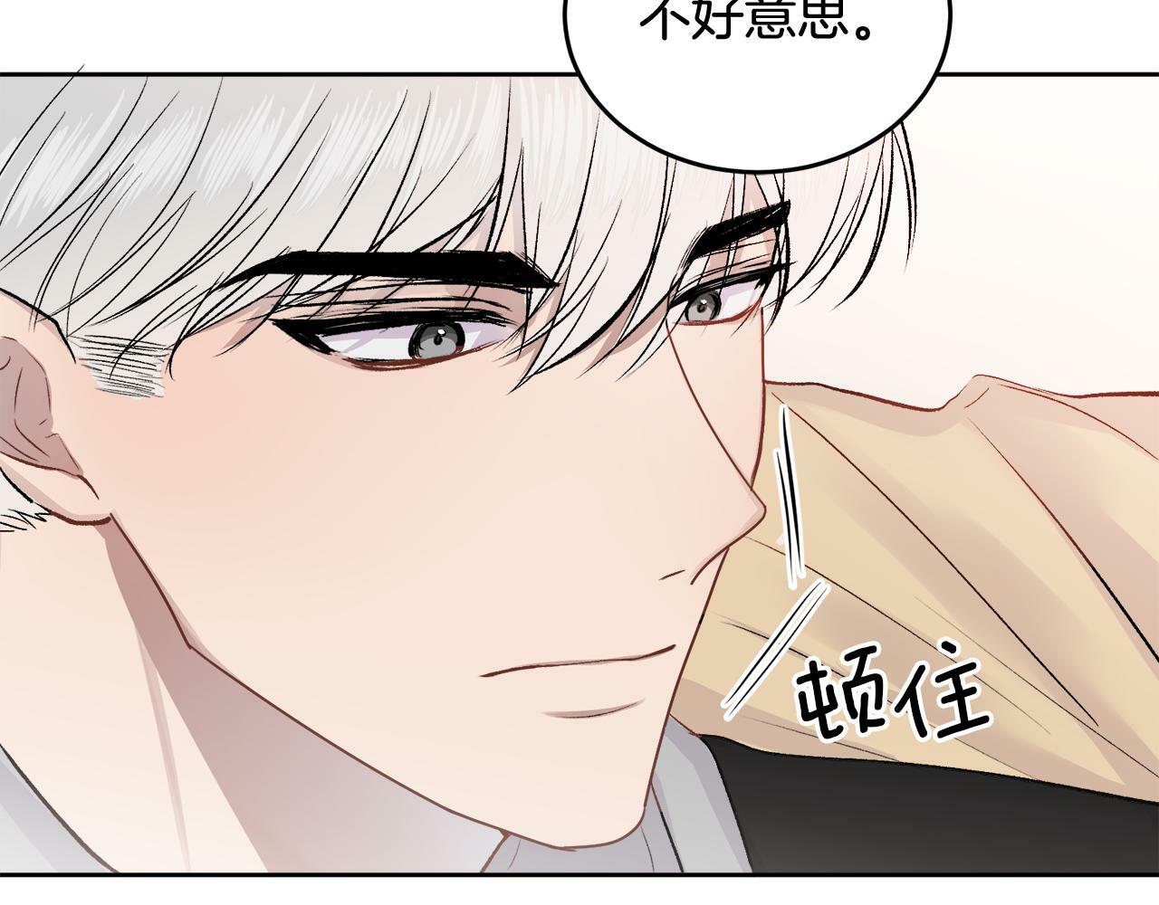 第10话 跟踪77