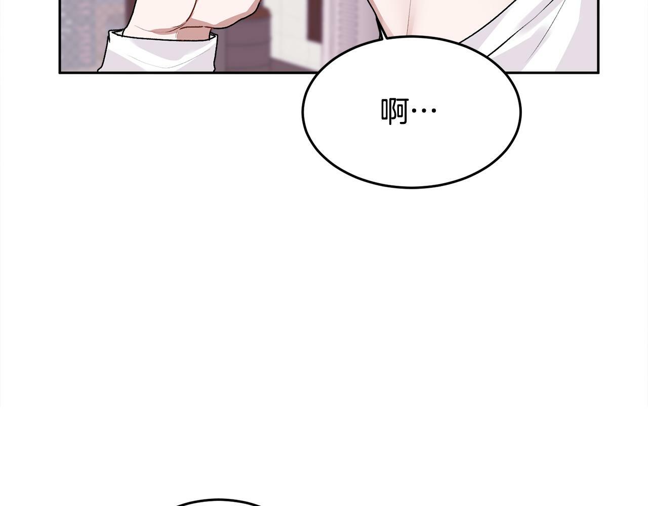 第15话 倾诉102