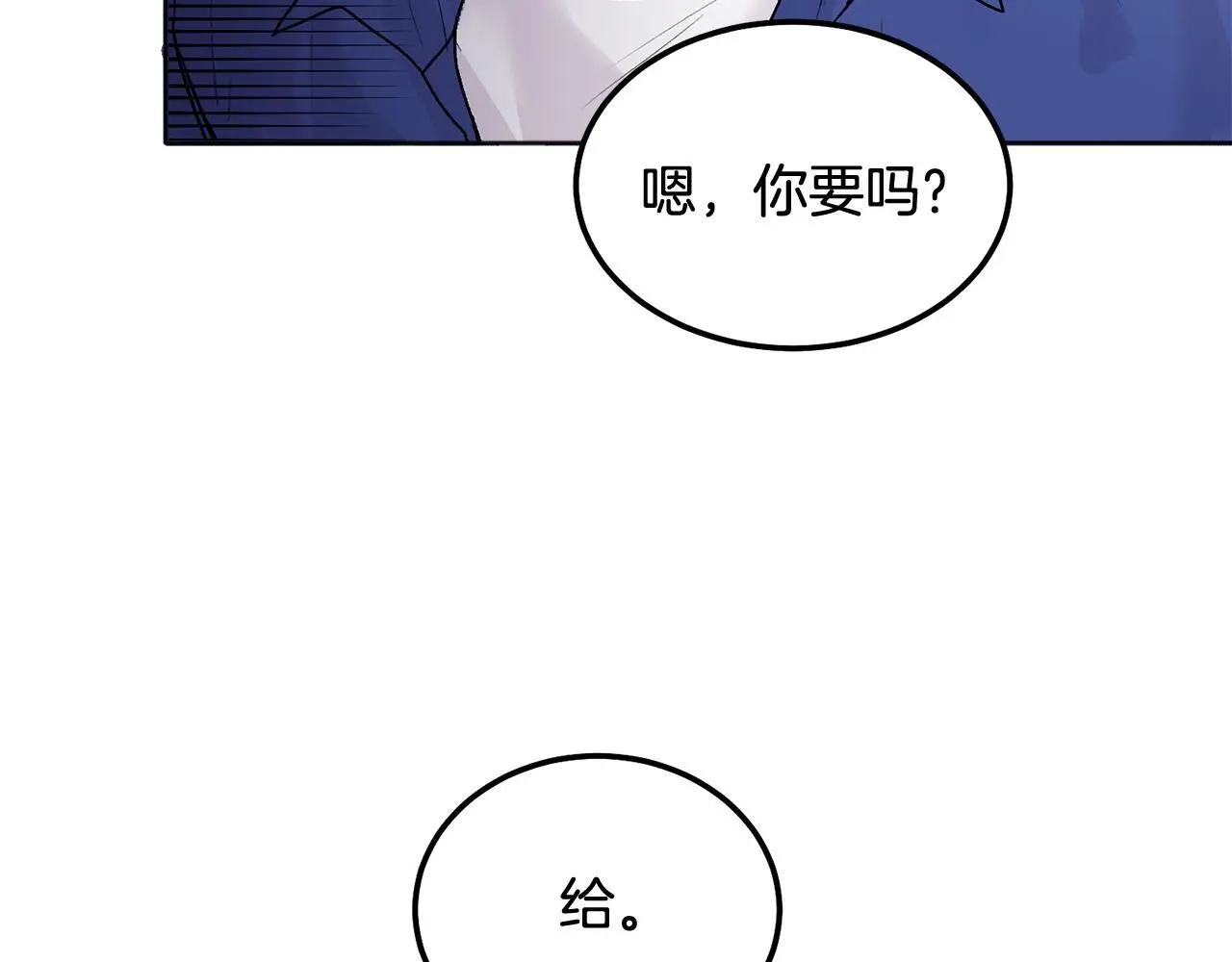 第43话 冲动了106