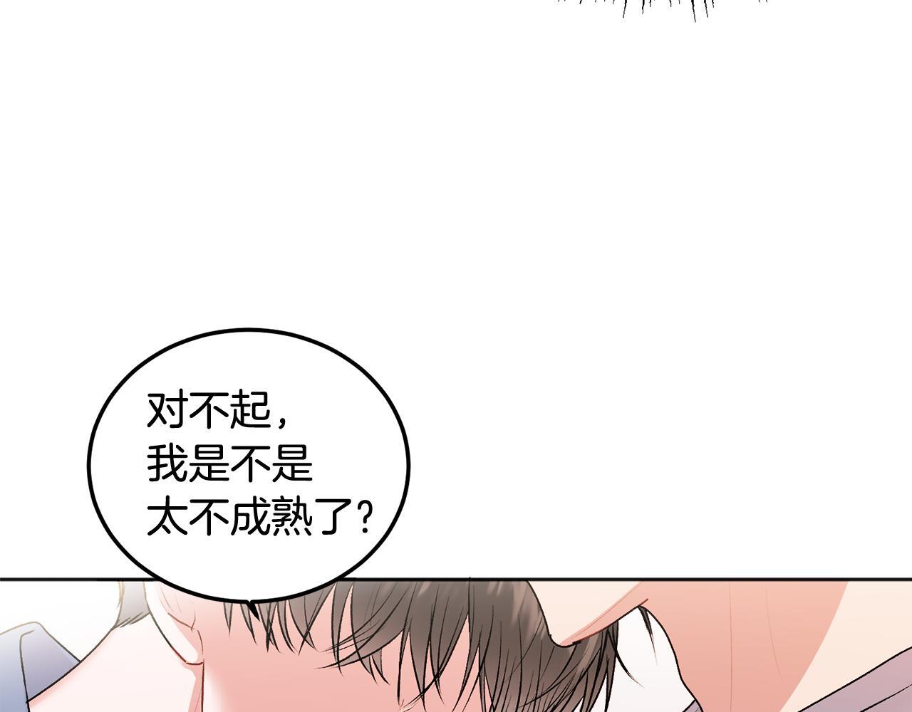 第30话 敞开心扉36