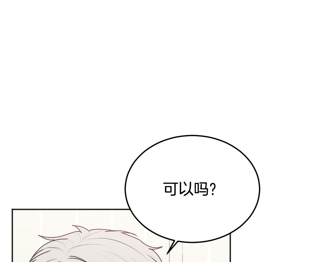 第23话 敏感59