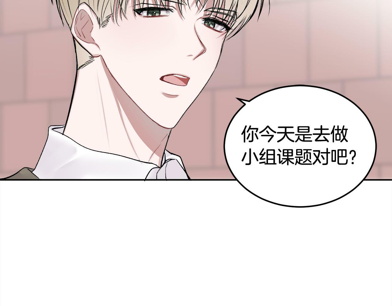 第5话 别欺负孩子3
