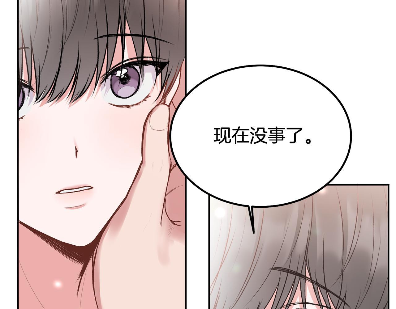 第37话 吐露心声96