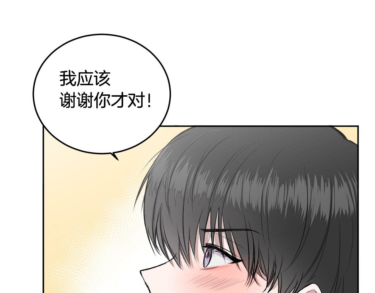 第3话 想太多75