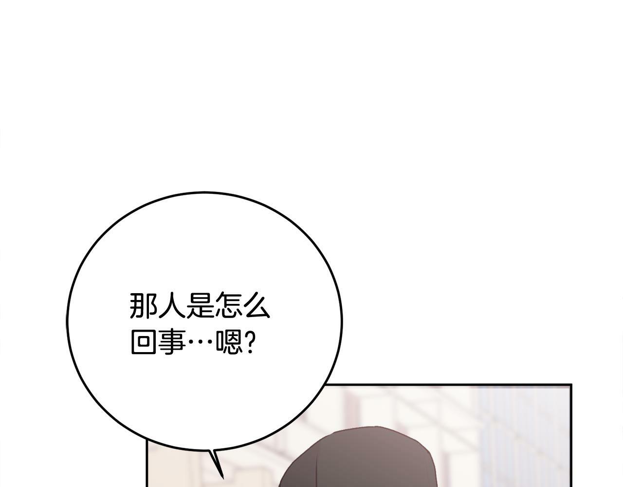 第21话 初见22