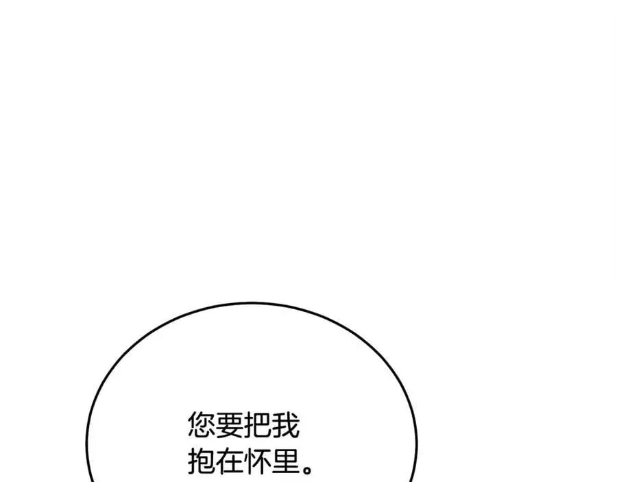 特别番外二 美好的希冀46