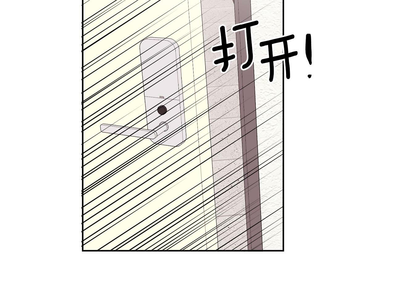 第7话 女人？73