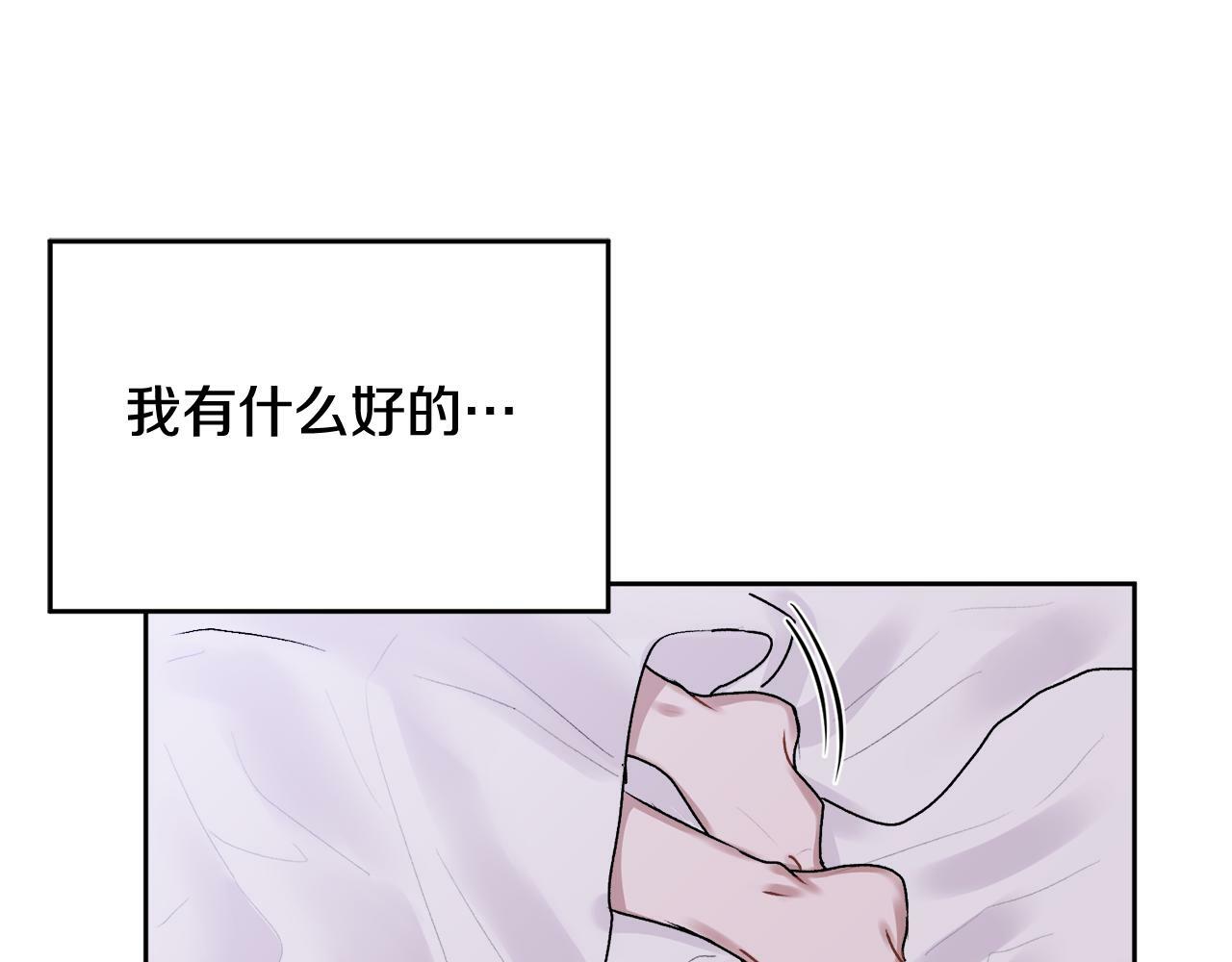 第14话 渣男来电112