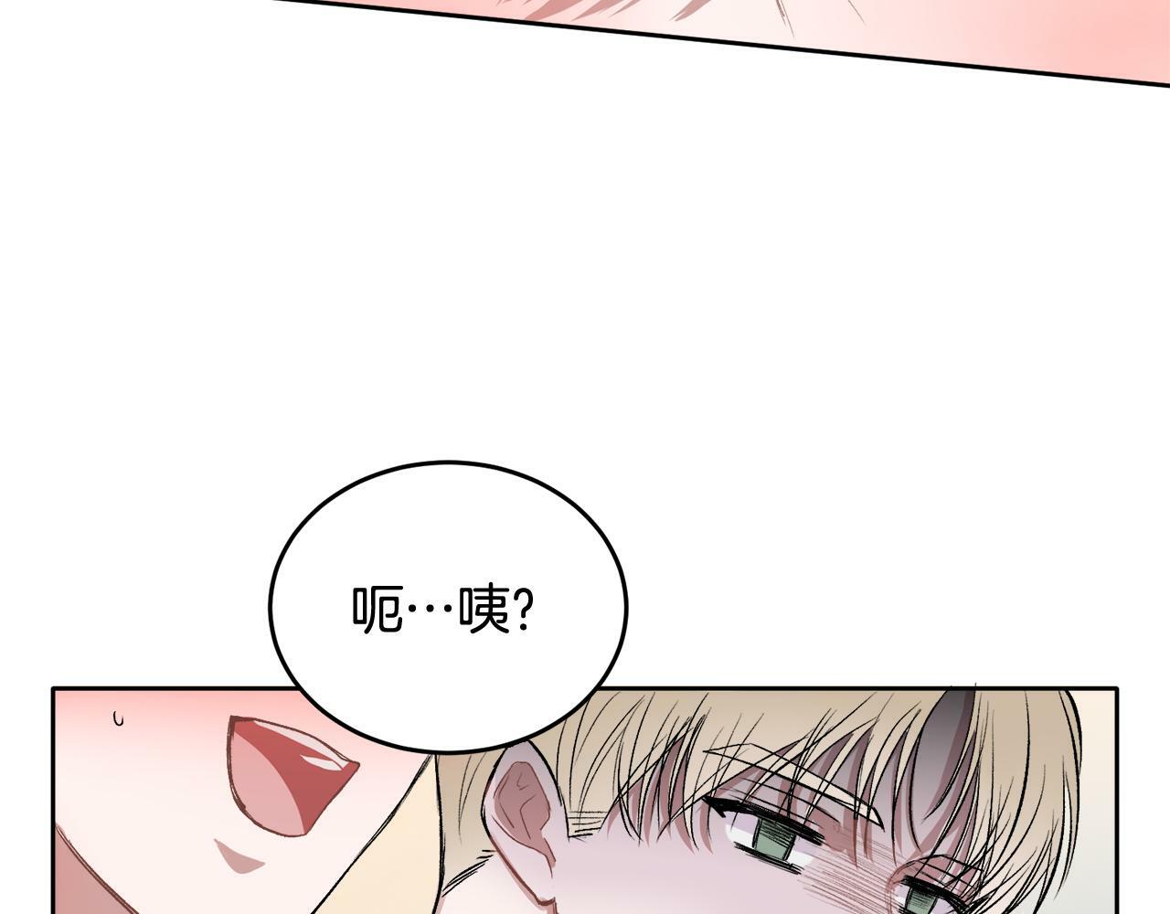 第4话 新欢92