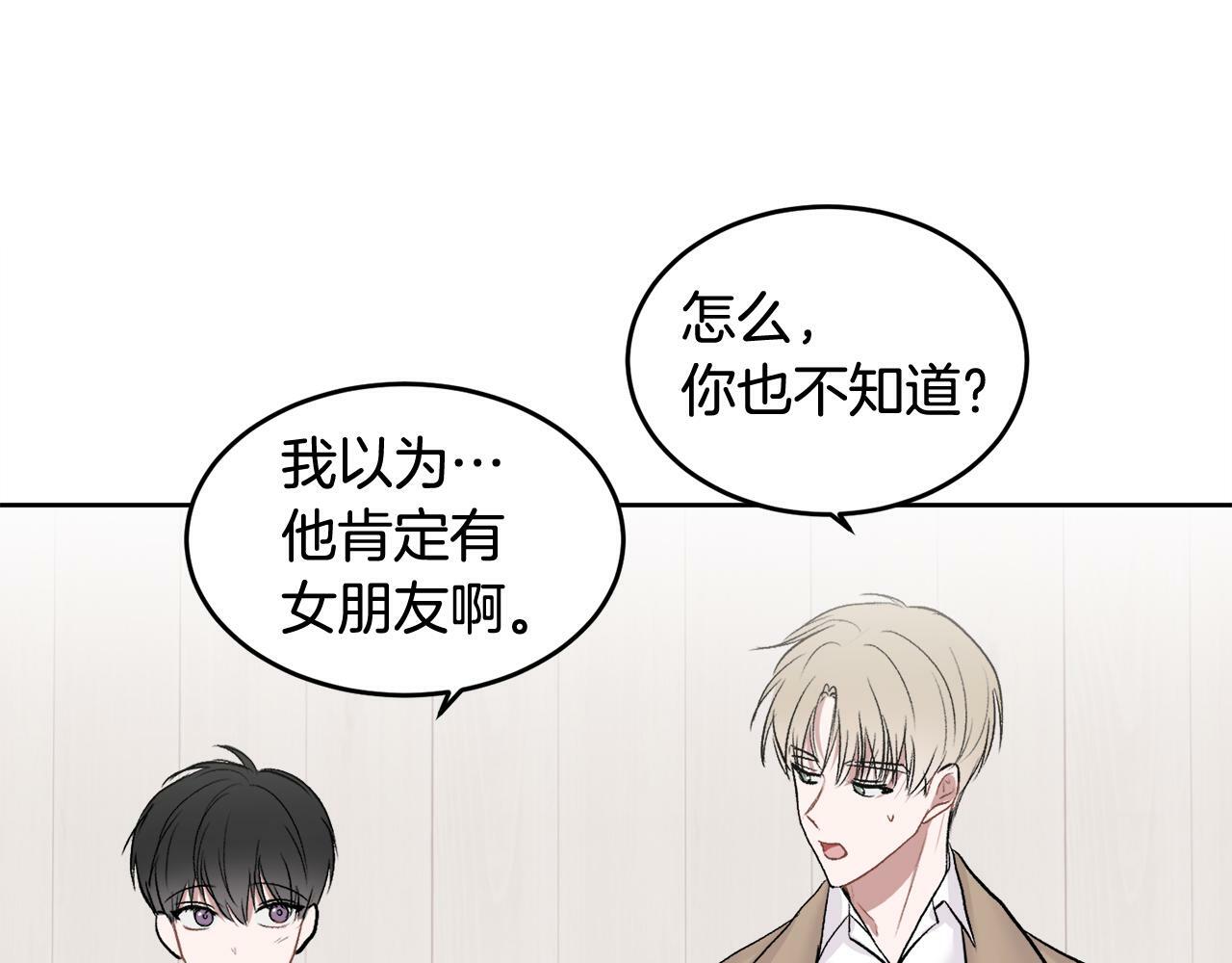 第4话 新欢84