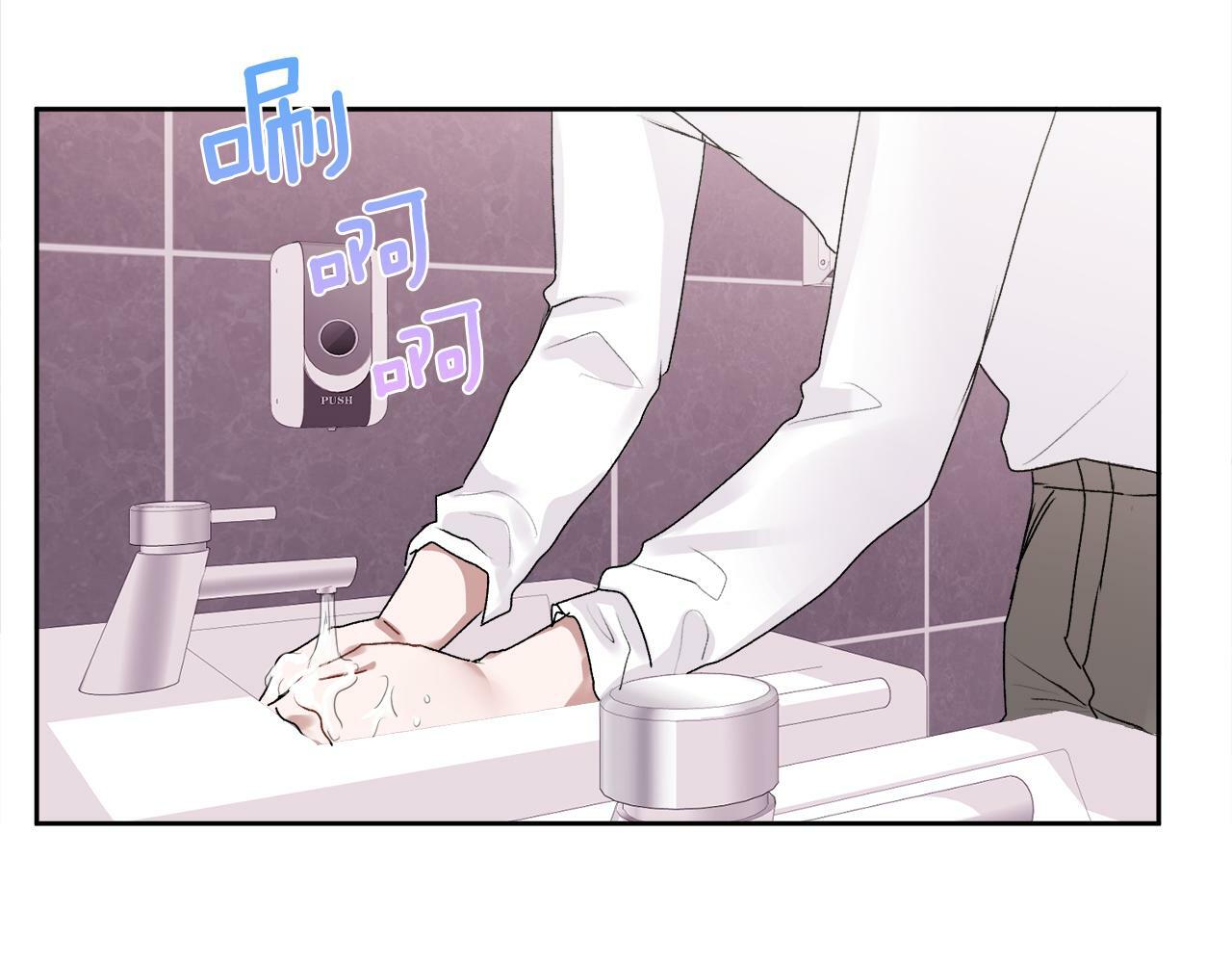 第15话 倾诉80