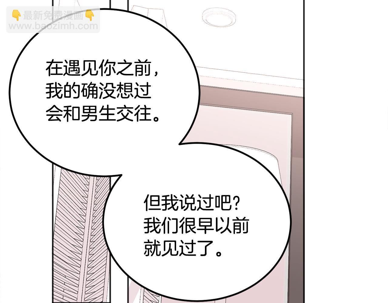 第30话 敞开心扉88