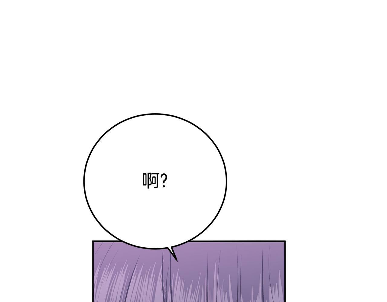第18话 倾诉32