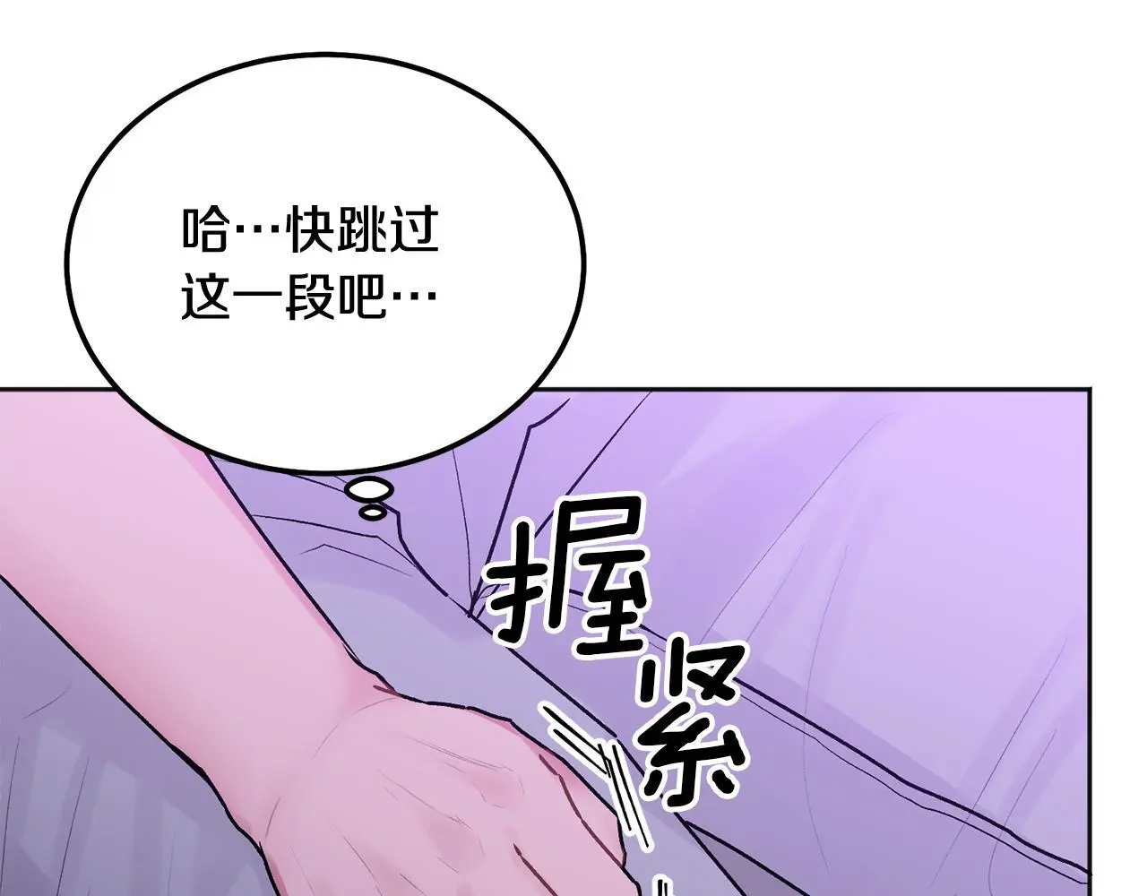 第40话 电影好看吗98