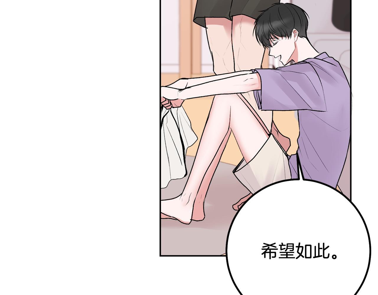 第32话 为什么要撒谎呢105