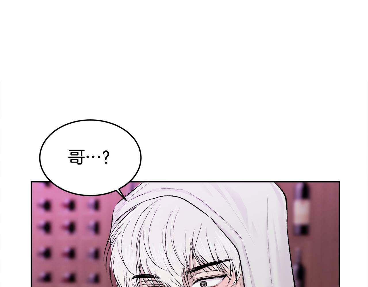 第11话 哥被搭讪了110