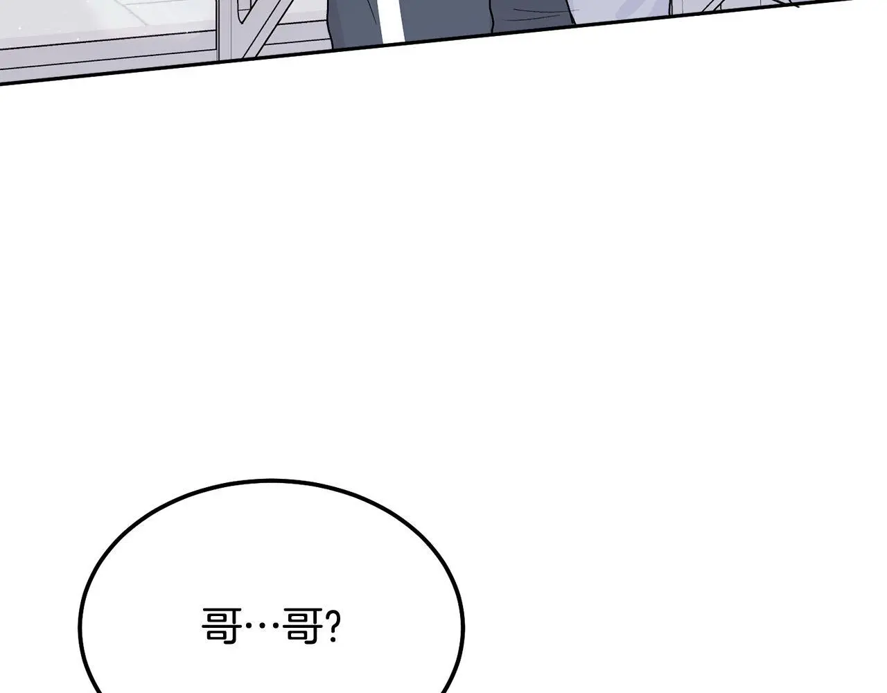 第42话 释然了150