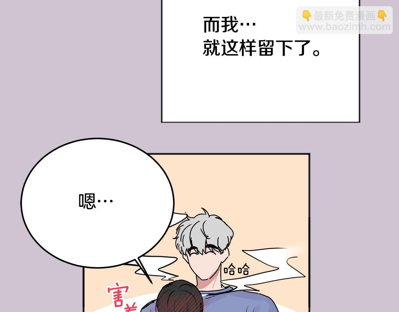 第22话 甜蜜的借宿70