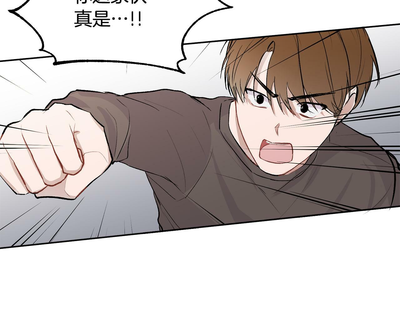 第9话 出气52