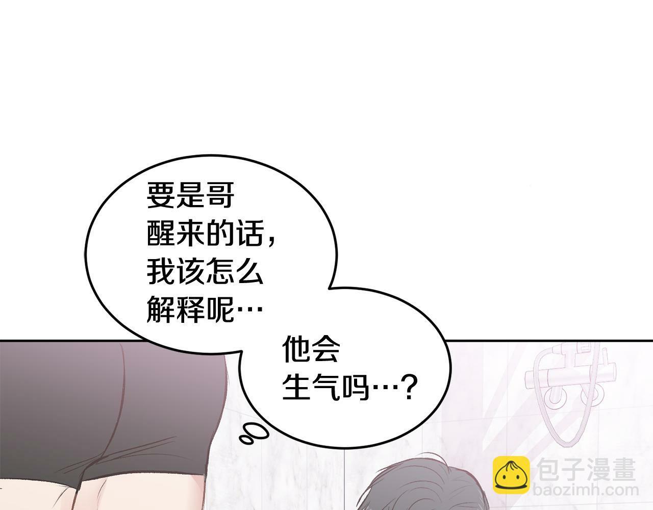 第12话 浴室10