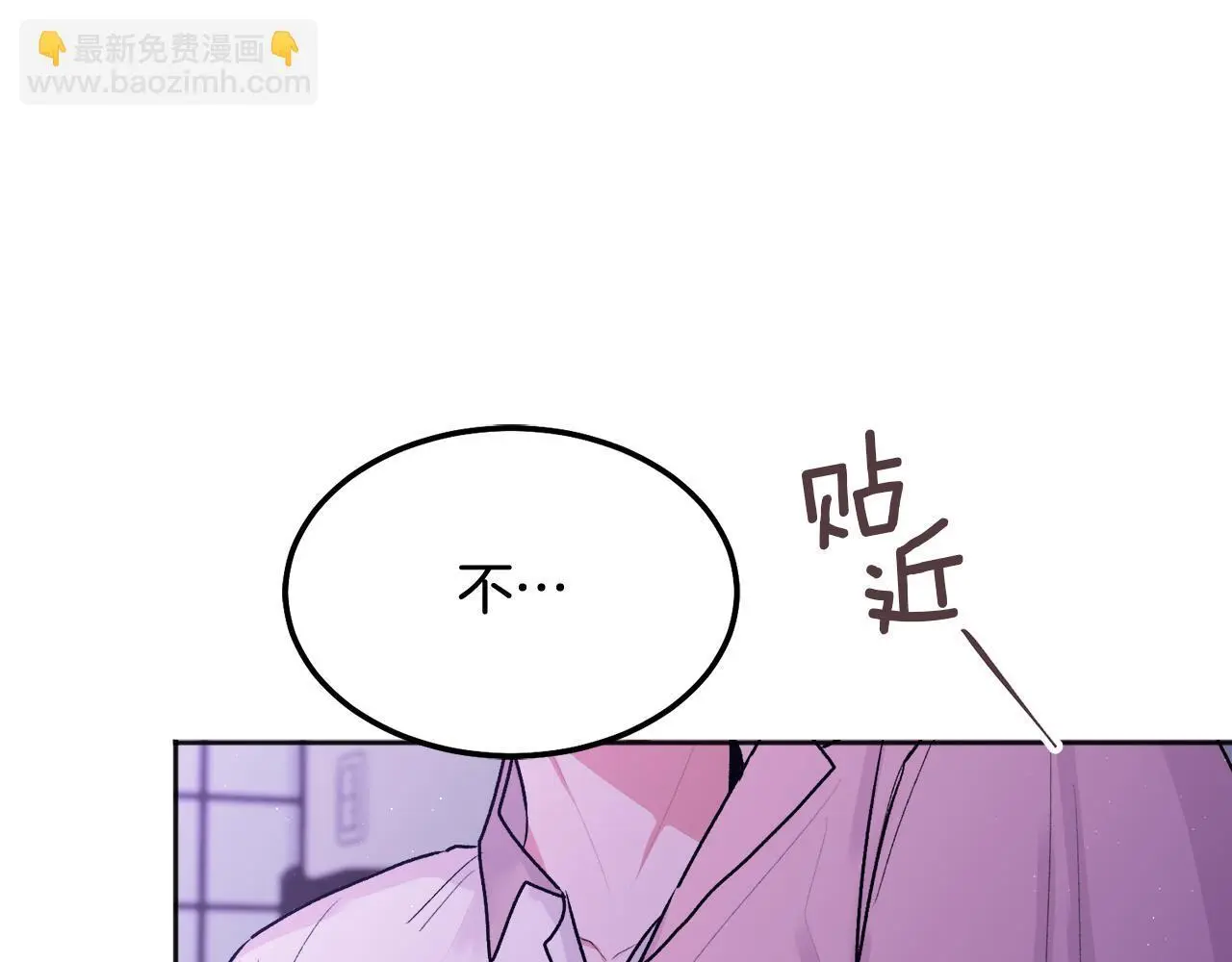 第40话 电影好看吗109