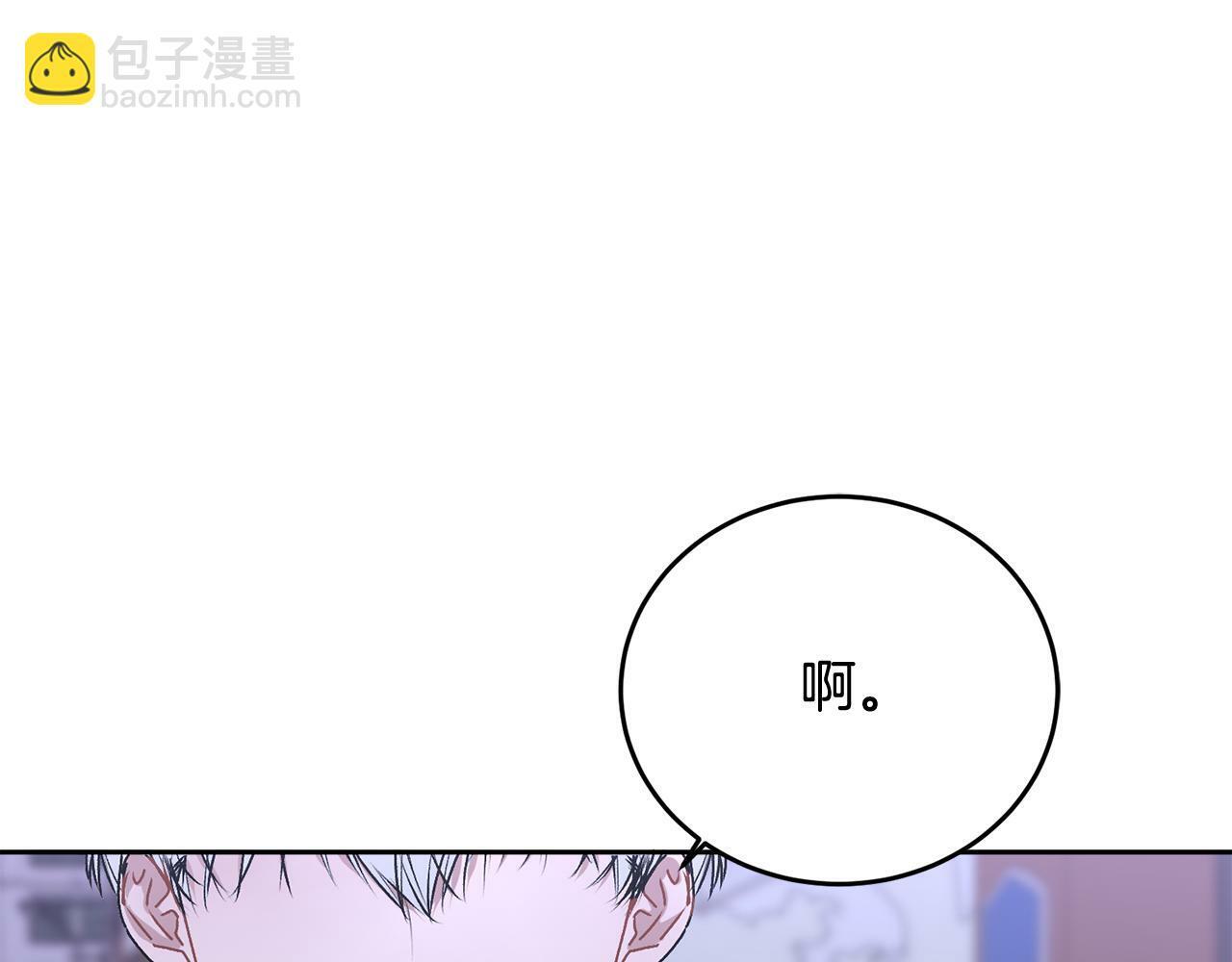 第18话 倾诉28