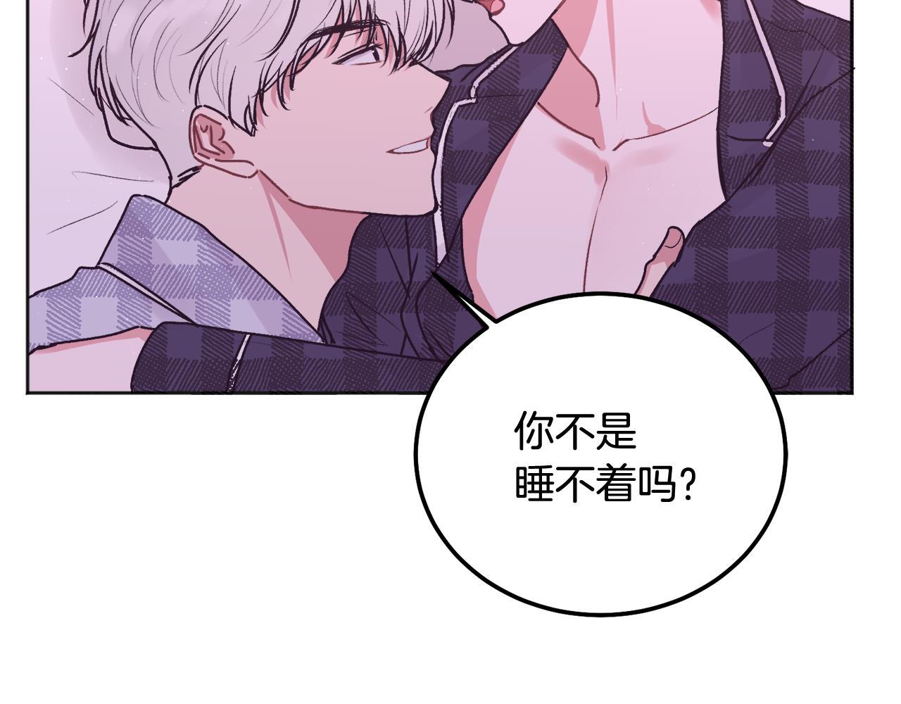 第38话 哄睡觉47