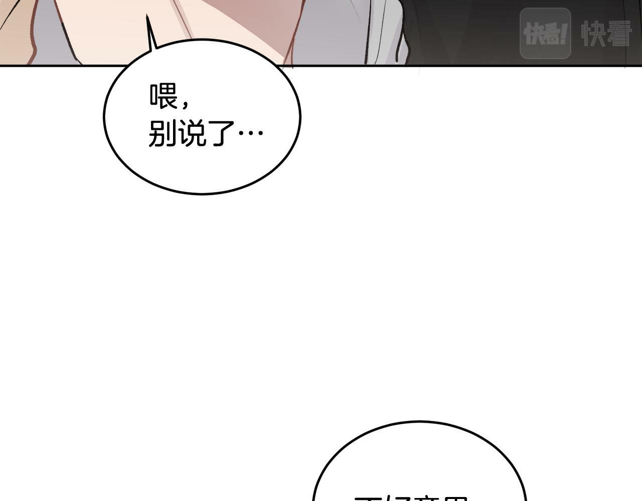 第10话 跟踪76