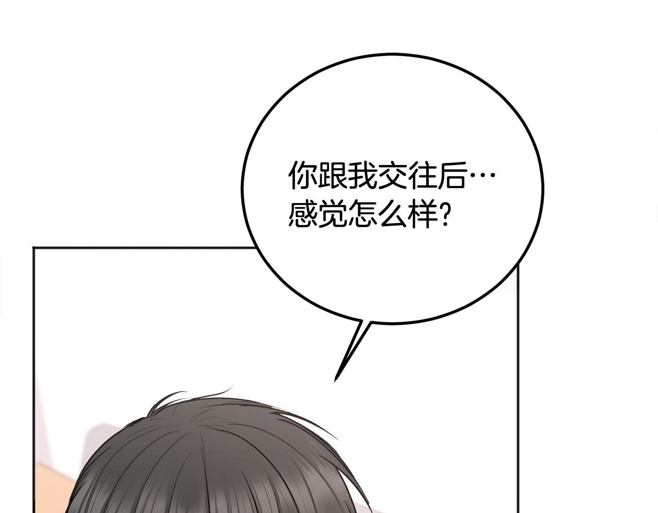 第30话 敞开心扉49