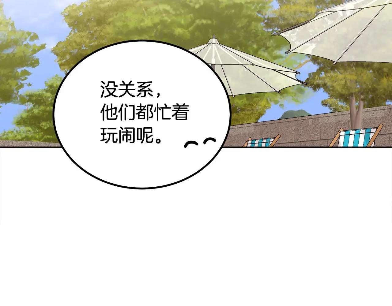 第44话 去游泳72