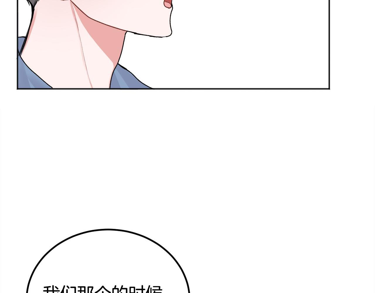 第30话 敞开心扉115
