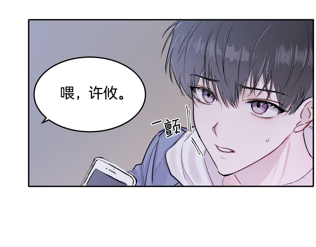 第1话 吸渣体质30