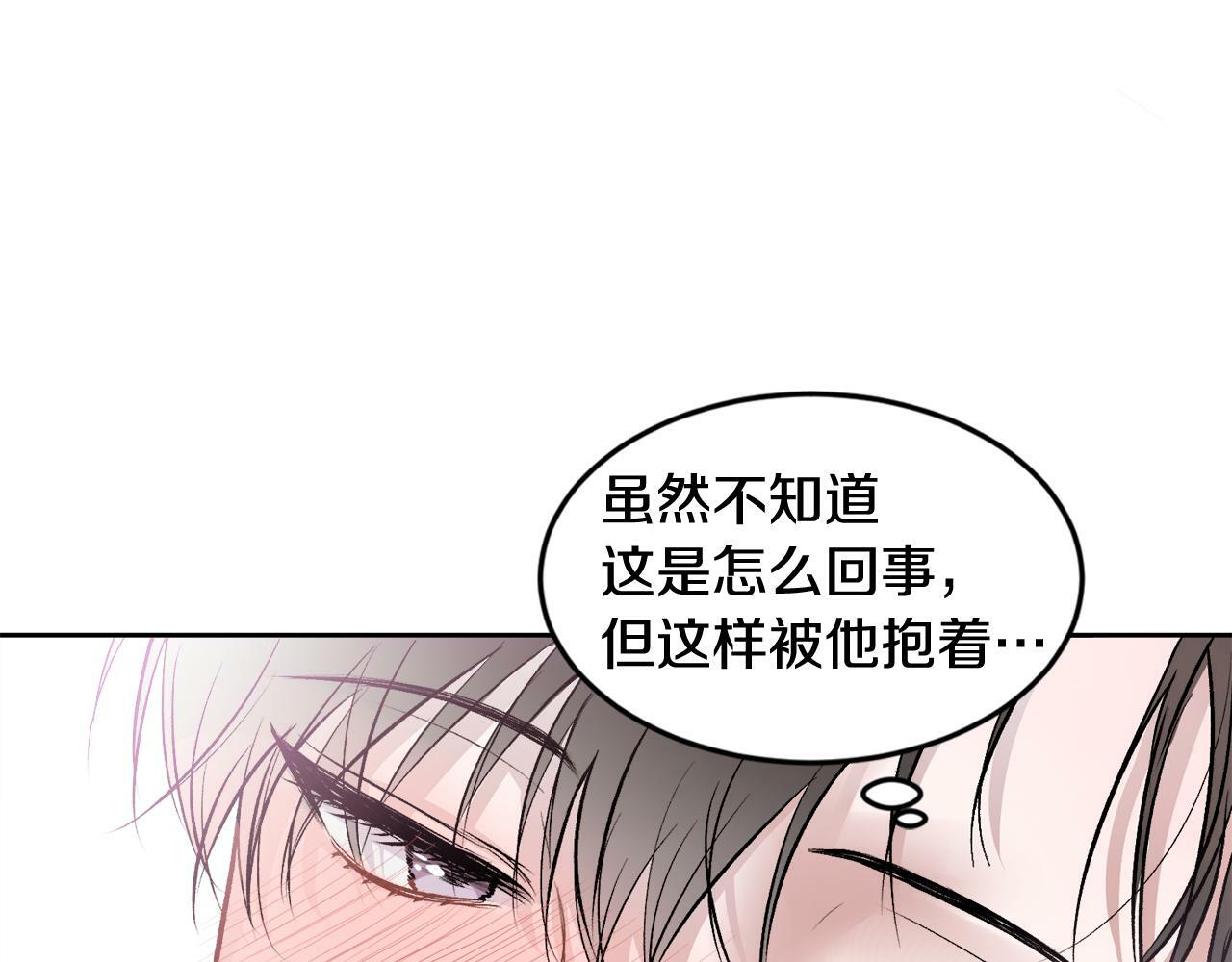第11话 哥被搭讪了107