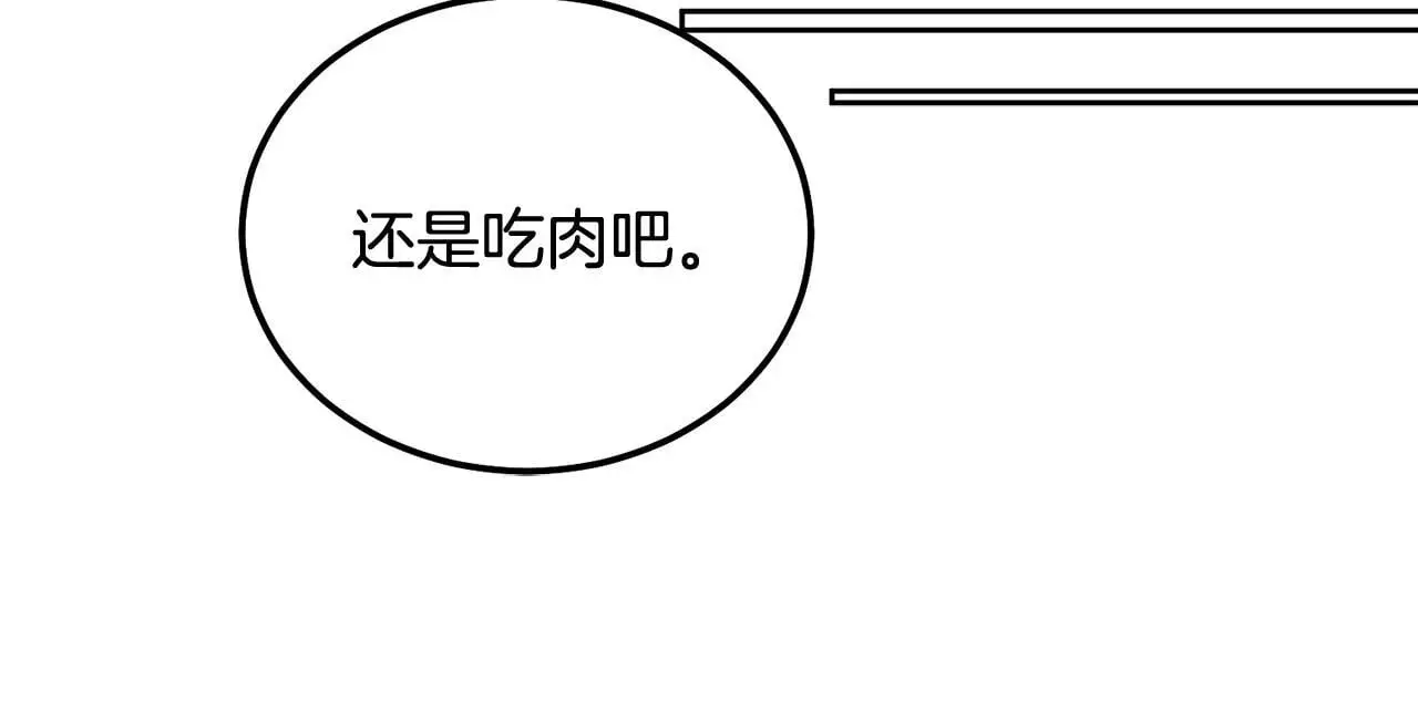 完结话 因为有你101