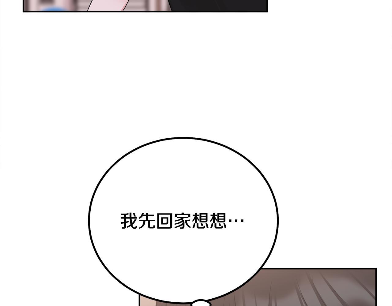 第34话 我要有知情权141