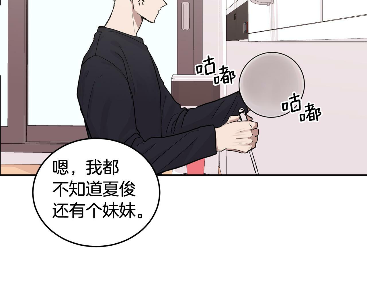 第8话 哥躲我4