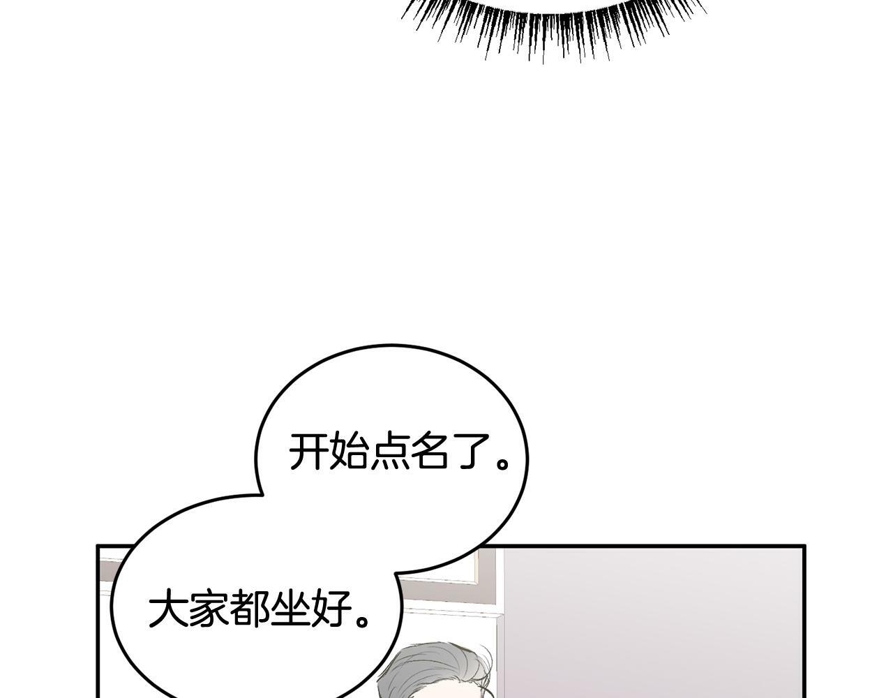 第2话 课堂再遇82