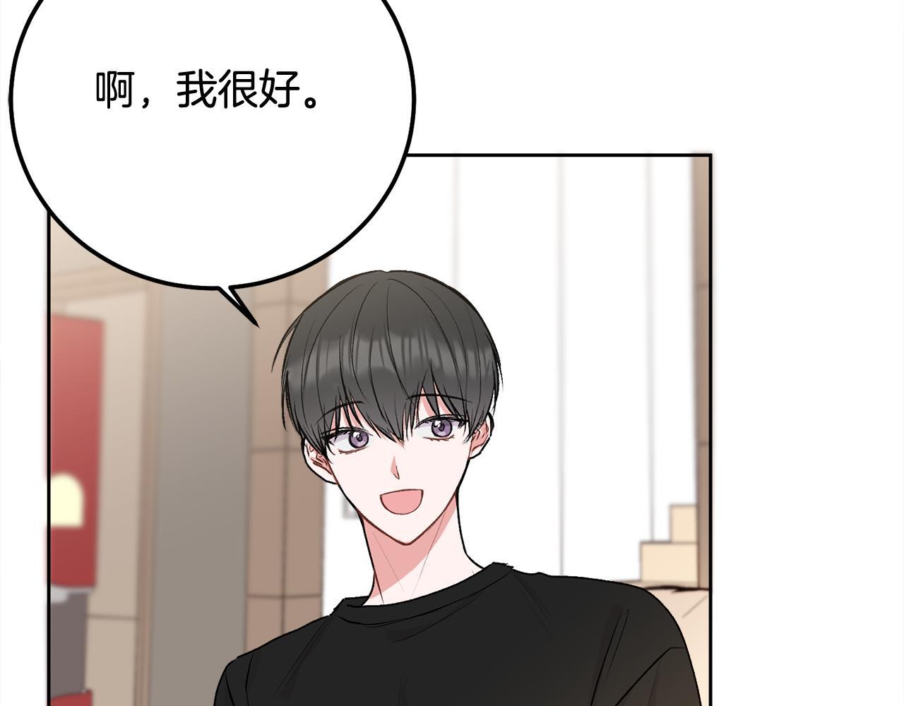 第33话 爸爸？46